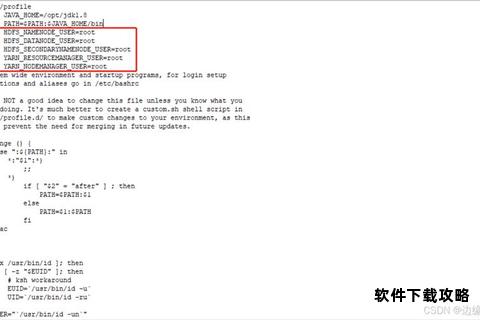 Hadoop环境搭建与安装配置详细步骤图文教程 Hadoop环境搭建与安装配置详细步骤图文教程