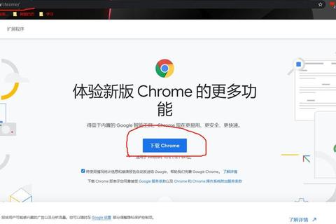 谷歌官方SDK下载指南及详细操作步骤解析-第2张图片-画枫网络资讯 谷歌官方SDK下载指南及详细操作步骤解析-第2张图片-画枫网络资讯