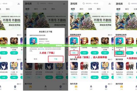 下载游戏超便捷 海量资源一键获取 下载游戏超便捷 海量资源一键获取