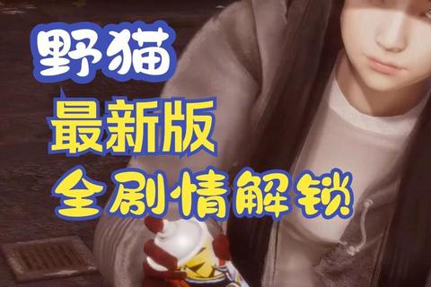 野猫下载极速自由获取全网资源全攻略 野猫下载极速自由获取全网资源全攻略