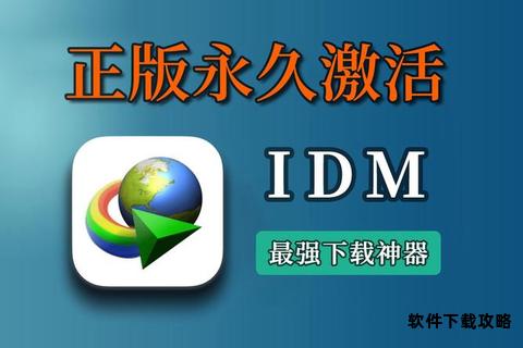 零成本畅享正版软件 海量应用一键轻松安装