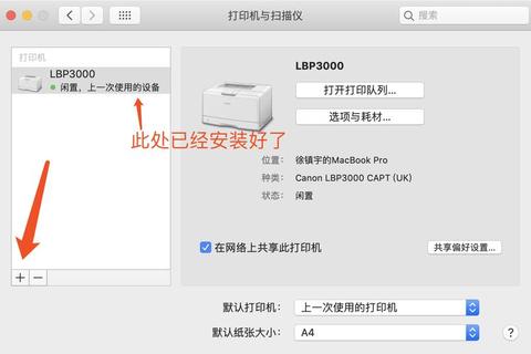 佳能L11121e打印机驱动官方下载及安装指南-第1张图片-画枫网络资讯 佳能L11121e打印机驱动官方下载及安装指南-第1张图片-画枫网络资讯