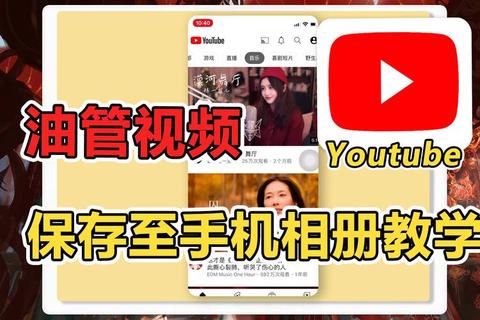 苹果YouTube官网视频下载方法及最新资源获取指南 苹果YouTube官网视频下载方法及最新资源获取指南