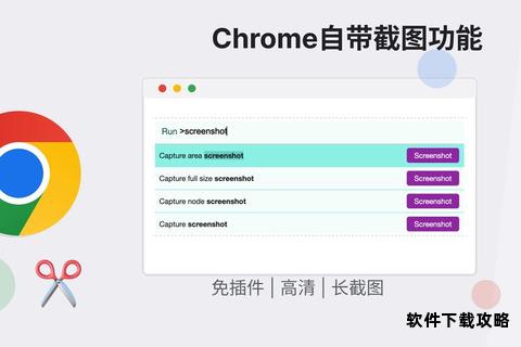 谷歌验证器官网下载指南安全获取两步验证工具 谷歌验证器官网下载指南安全获取两步验证工具