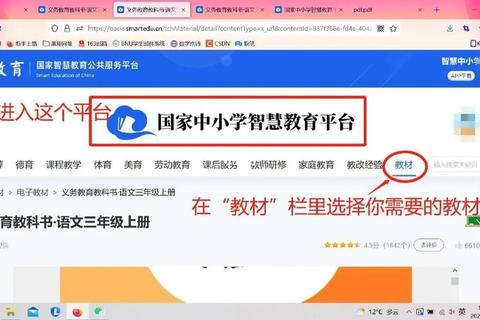 糯米教育官方平台学习资源一键下载操作指南 糯米教育官方平台学习资源一键下载操作指南