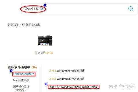 爱普生635k打印机驱动下载及安装指南 爱普生635k打印机驱动下载及安装指南