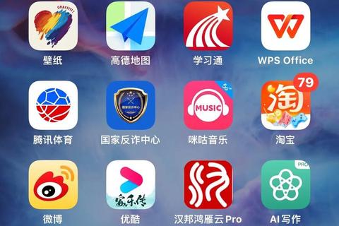 桌面软件下载指南：优质资源轻松获取