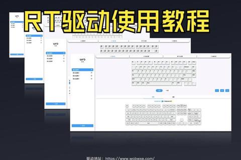 驱动器下载安装全攻略及实用技巧 驱动器下载安装全攻略及实用技巧