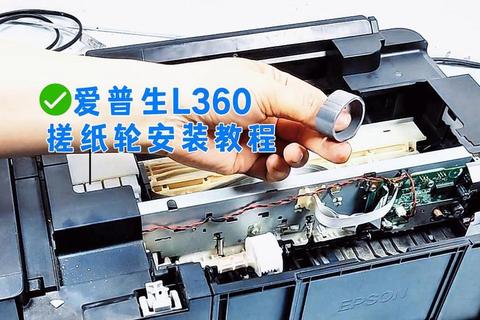 爱普生270打印机官网驱动下载与安装详细指南-第2张图片-画枫网络资讯 爱普生270打印机官网驱动下载与安装详细指南-第2张图片-画枫网络资讯