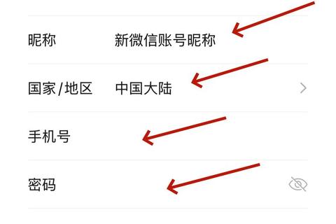 微信官方下载安装最新教程手机电脑通用详细步骤指南 微信官方下载安装最新教程手机电脑通用详细步骤指南