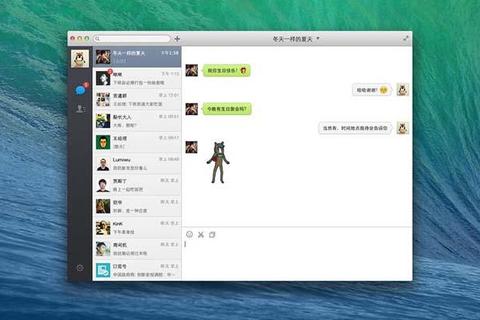 微信电脑版官方客户端下载安装详细步骤与最新功能解析 微信电脑版官方客户端下载安装详细步骤与最新功能解析