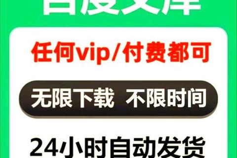 123下载:便捷资源获取的优质选择-第1张图片-画枫网络资讯 123下载:便捷资源获取的优质选择-第1张图片-画枫网络资讯