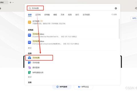 WSP下载:高效获取资源的便捷途径-第1张图片-画枫网络资讯 WSP下载:高效获取资源的便捷途径-第1张图片-画枫网络资讯