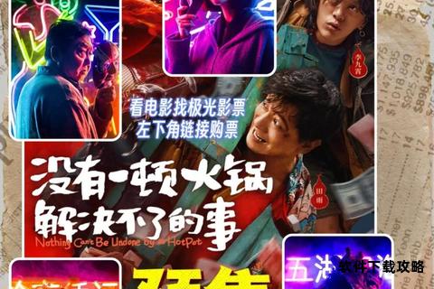 高清影视合集免费下载资源一键获取完整版 高清影视合集免费下载资源一键获取完整版