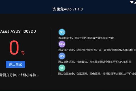 安兔兔最新版下载指南 安全便捷安装步骤全面解析 安兔兔最新版下载指南 安全便捷安装步骤全面解析