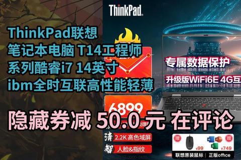 ThinkPad驱动下载:一站式解决方案