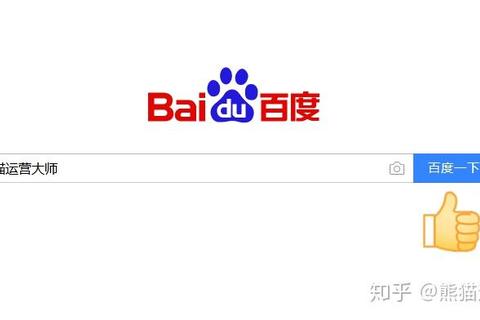 熊猫平台官方下载渠道一键获取安全安装指南 熊猫平台官方下载渠道一键获取安全安装指南