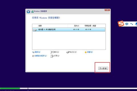 Win10系统下载：步骤、资源与注意事项