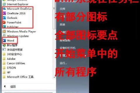 Win10官方下载途径及注意事项全解析