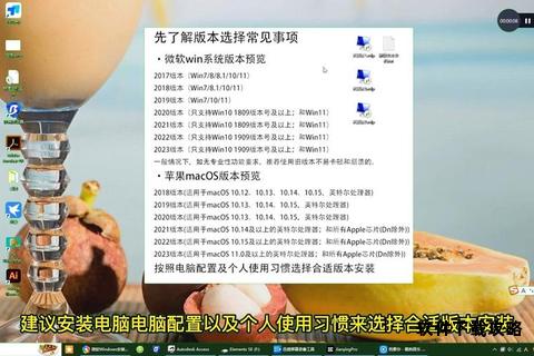 软件更新下载与安装操作指南详解最新版本升级步骤
