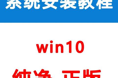 Windows10系统下载全攻略