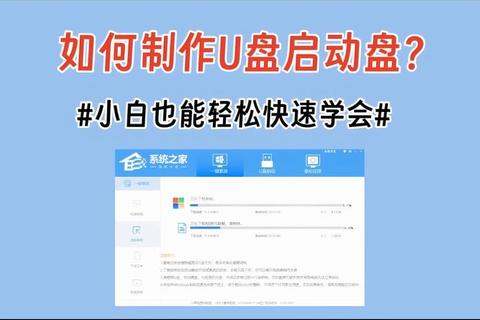 Rufus下载:轻松创建USB启动盘的最佳选择