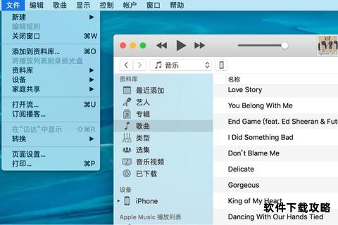 iTunes应用下载全攻略与使用技巧详解