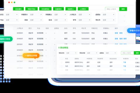 青书学堂下载:获取知识的便捷途径 青书学堂下载:获取知识的便捷途径