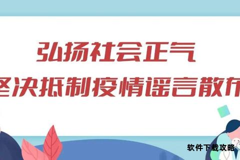 正气引领安全下载新时代助力正版资源安心获取 正气引领安全下载新时代助力正版资源安心获取