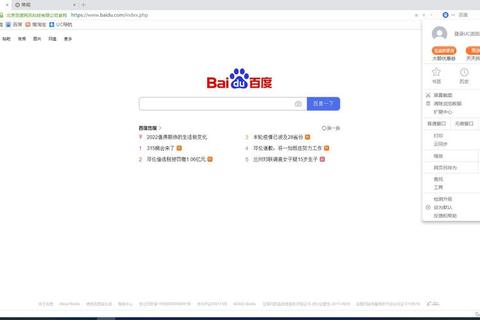 UC系统官网文件下载与最新版本获取步骤详解 UC系统官网文件下载与最新版本获取步骤详解