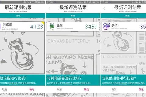 安兔兔最新版下载指南 安全便捷安装步骤全面解析 安兔兔最新版下载指南 安全便捷安装步骤全面解析