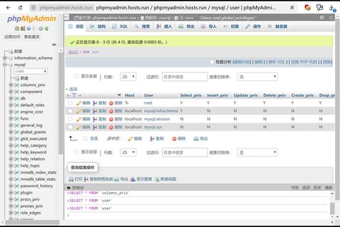phpmyadmin下载：便捷获取数据库管理工具