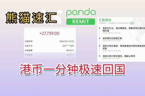 熊猫下载全新升级海量资源极速安全随心获取 熊猫下载全新升级海量资源极速安全随心获取