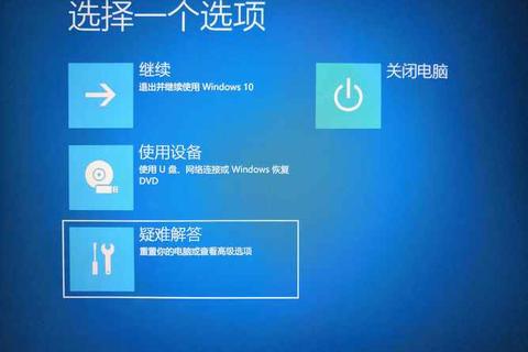 冰点还原下载:保护系统,一键恢复如初