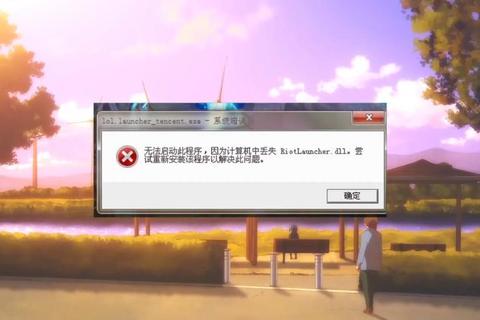 下载kernel32.dll文件,解决系统缺失问题 下载kernel32.dll文件,解决系统缺失问题