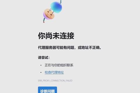 Edge无法下载？这些原因你可能不知道