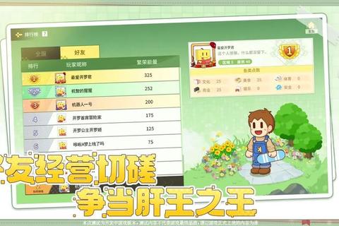 安卓模拟器电脑版下载指南及用户评价 安卓模拟器电脑版下载指南及用户评价