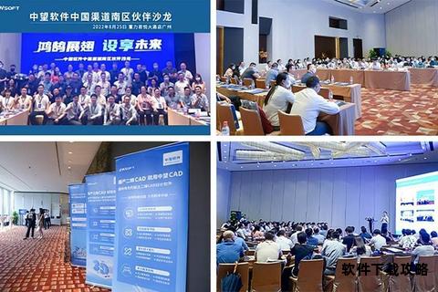 CAD官方正版软件安全下载渠道推荐指南