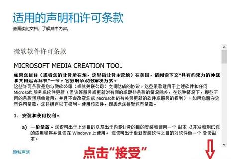 Win10官方下载途径及注意事项全解析