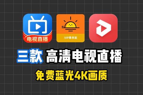 PPTV电视官方正版软件安全下载渠道推荐 PPTV电视官方正版软件安全下载渠道推荐
