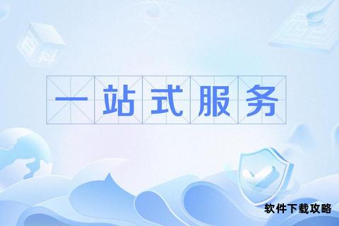 PPT官方正版模板高效下载途径一站式指南
