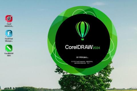 CorelDRAW免费版下载:探索图形设计的无限可能 CorelDRAW免费版下载:探索图形设计的无限可能