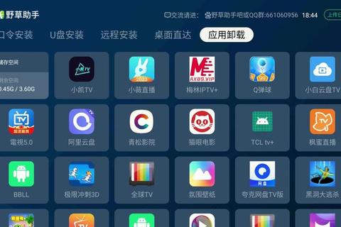 QQ 2025最新版v9.1.65官方正版一键下载 QQ 2025最新版v9.1.65官方正版一键下载