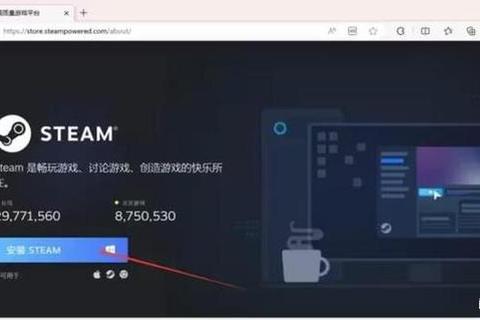 Steam官网正版客户端一键下载安装详细指南