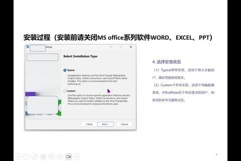 Endnote下载:获取文献管理工具的途径 Endnote下载:获取文献管理工具的途径