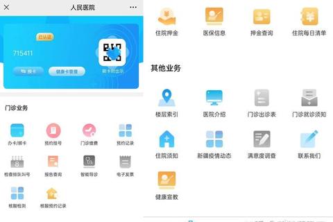 外科医生掌上智能诊疗助手移动版 外科医生掌上智能诊疗助手移动版