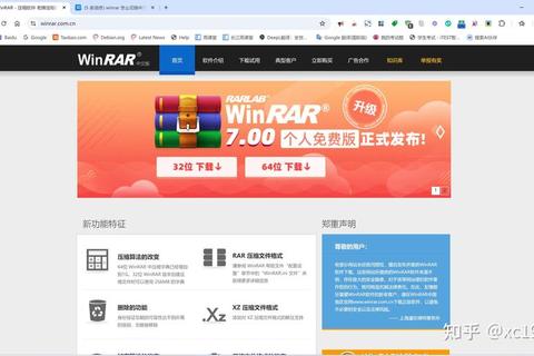微软国际官网正版软件安全下载资源指南 微软国际官网正版软件安全下载资源指南