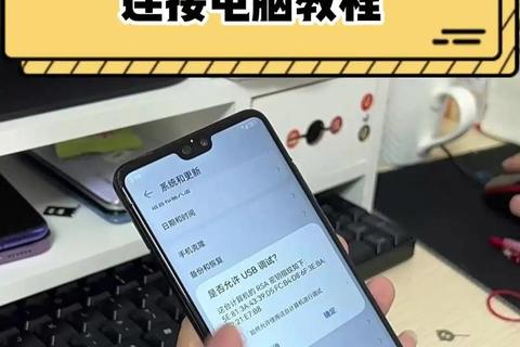 手机畅览电脑版实用技巧与操作指南
