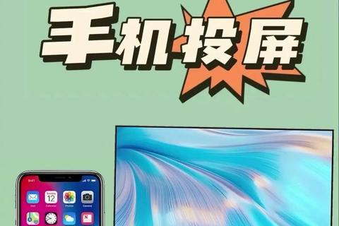 乐播投屏安卓手机版操作全解析与高效投屏技巧 乐播投屏安卓手机版操作全解析与高效投屏技巧