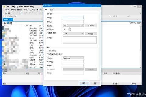 SFTP下载:高效获取文件的便捷方式 第1张 SFTP下载:高效获取文件的便捷方式 第1张